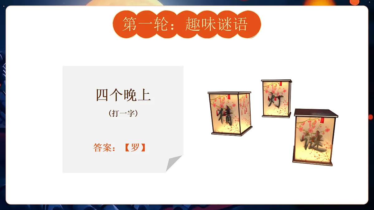 17391555第7页