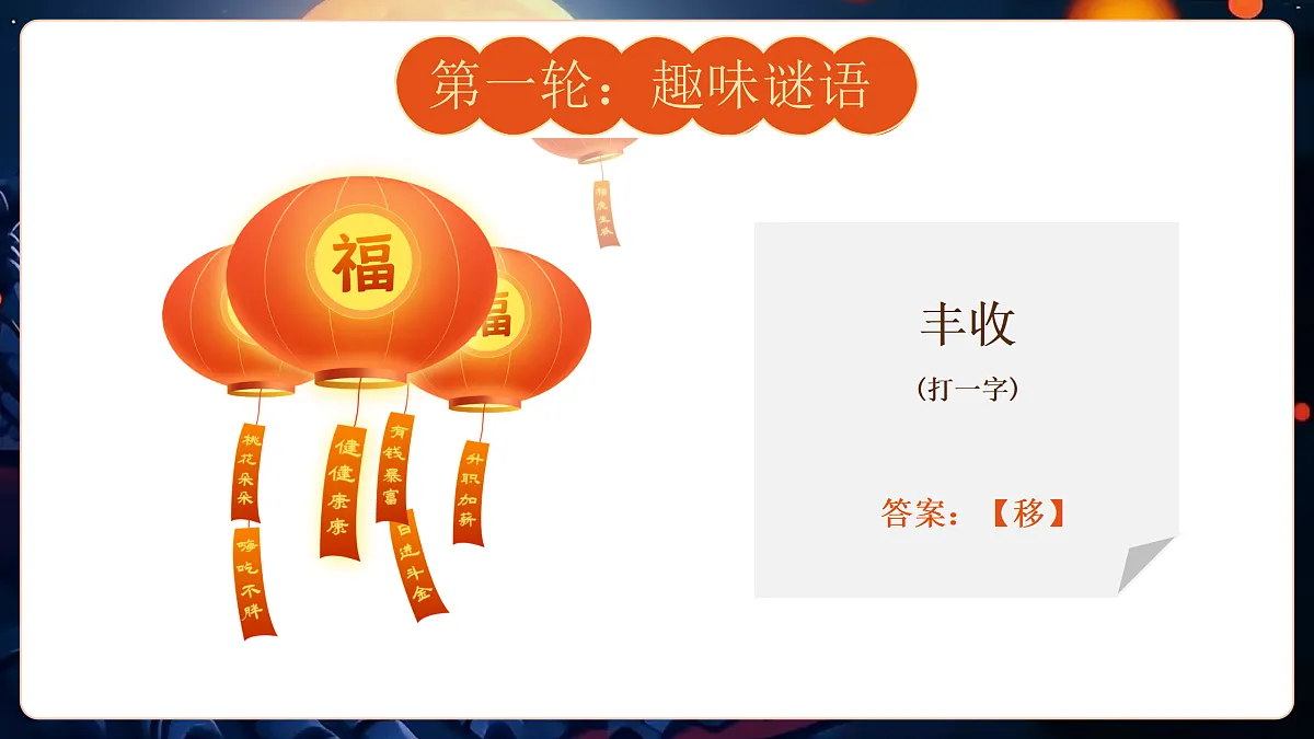 17391555第8页