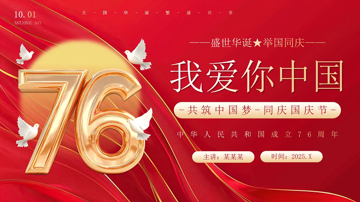 17391556第1页