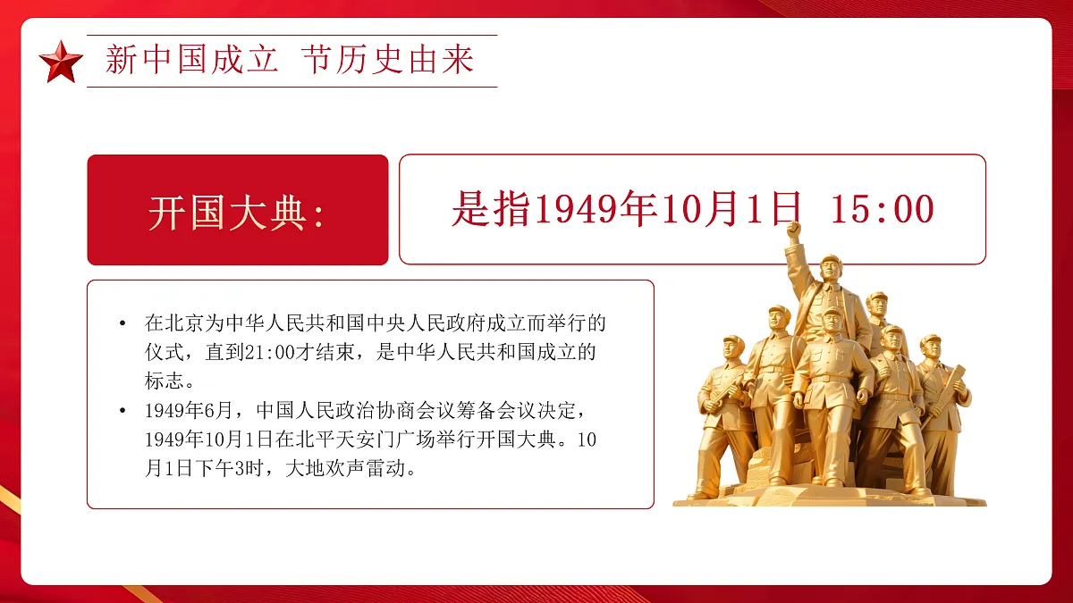 17391556第6页