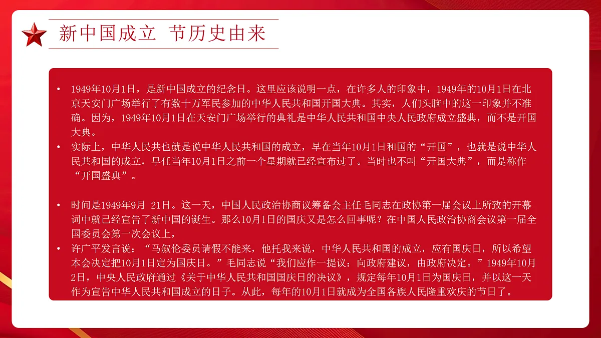 17391556第8页