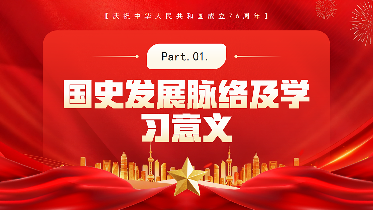 17391558第4页