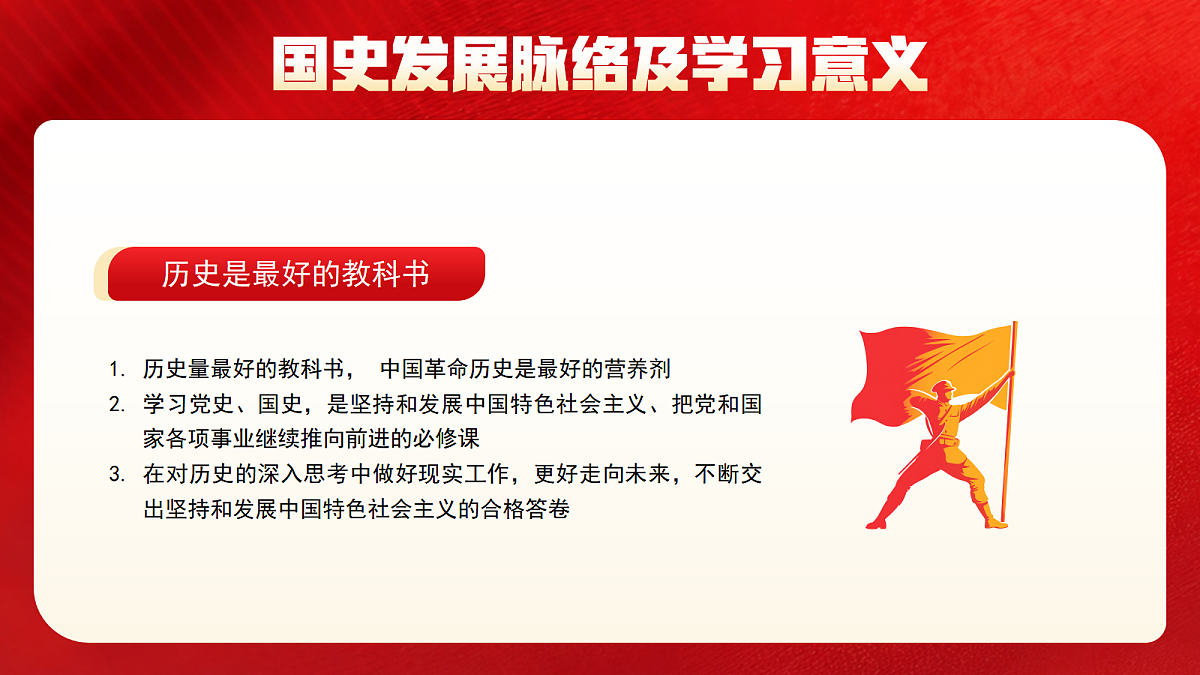 17391558第5页