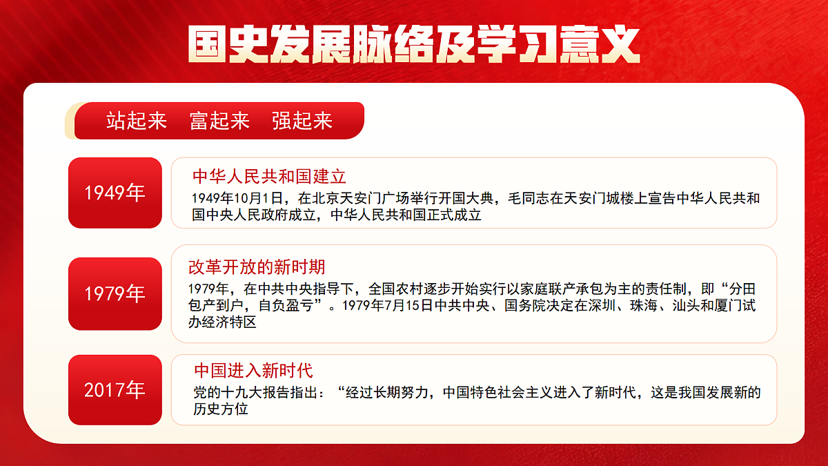 17391558第7页