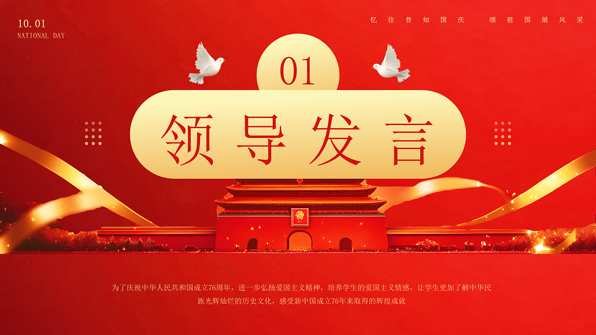 17391560第3页