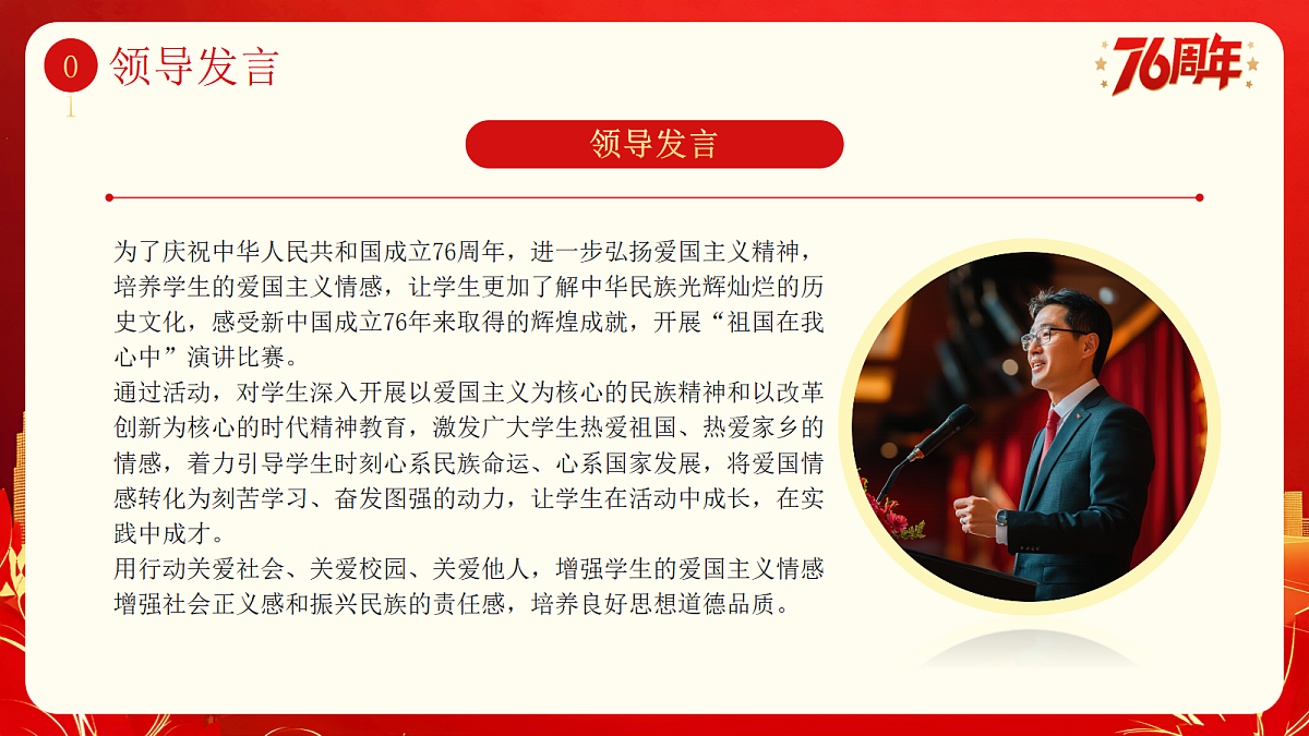 17391560第4页