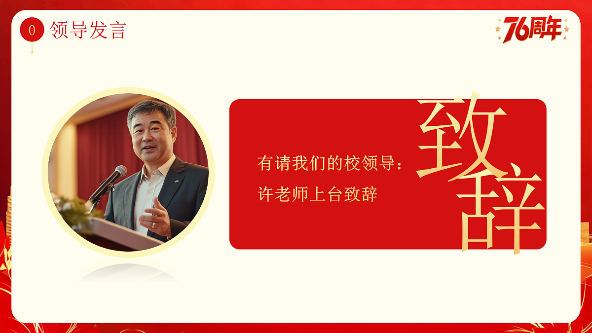 17391560第5页