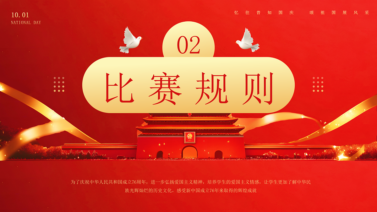 17391560第6页