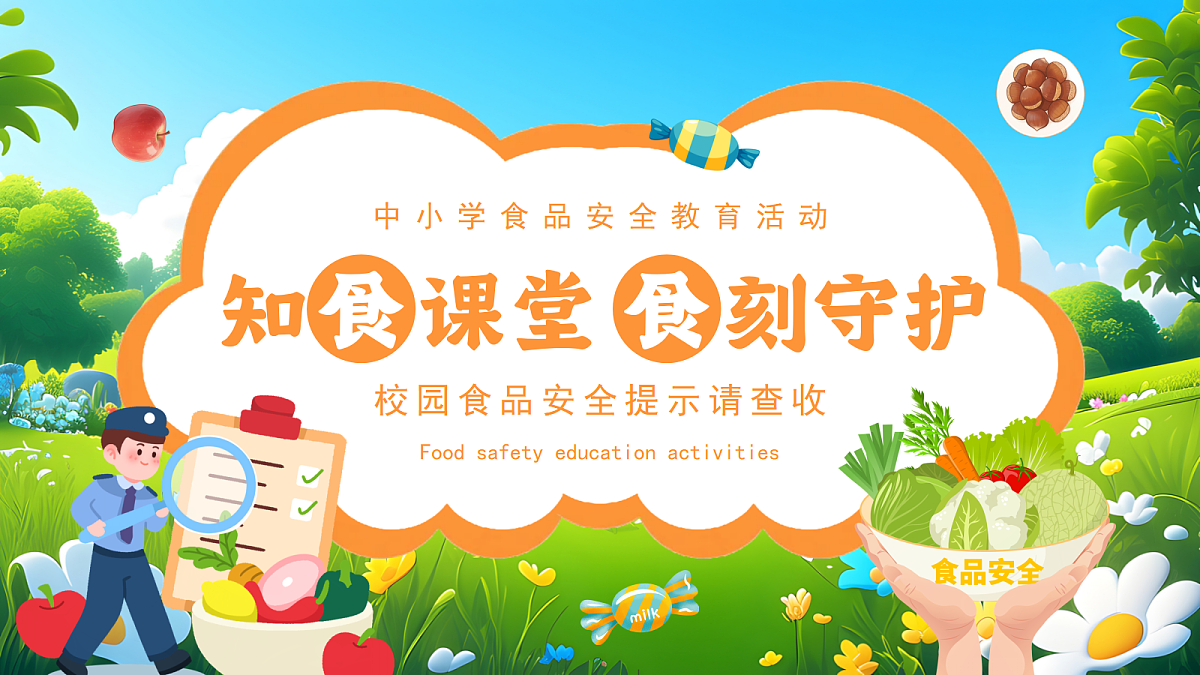 17391601第1页