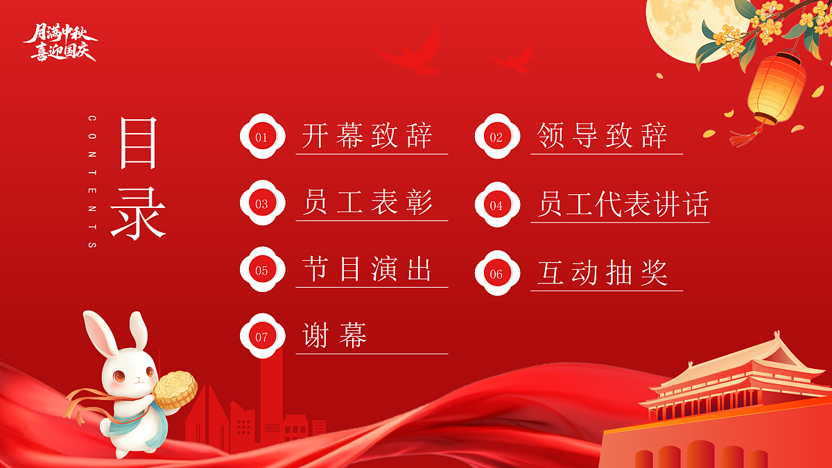 17391602第2页