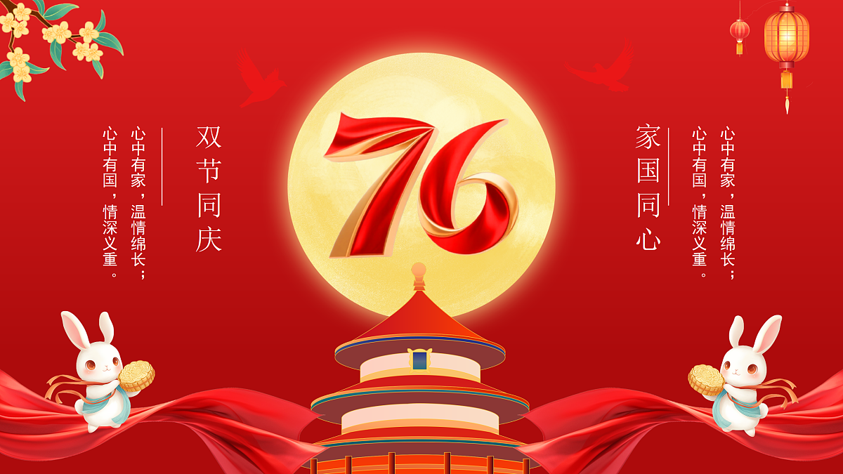 17391602第3页