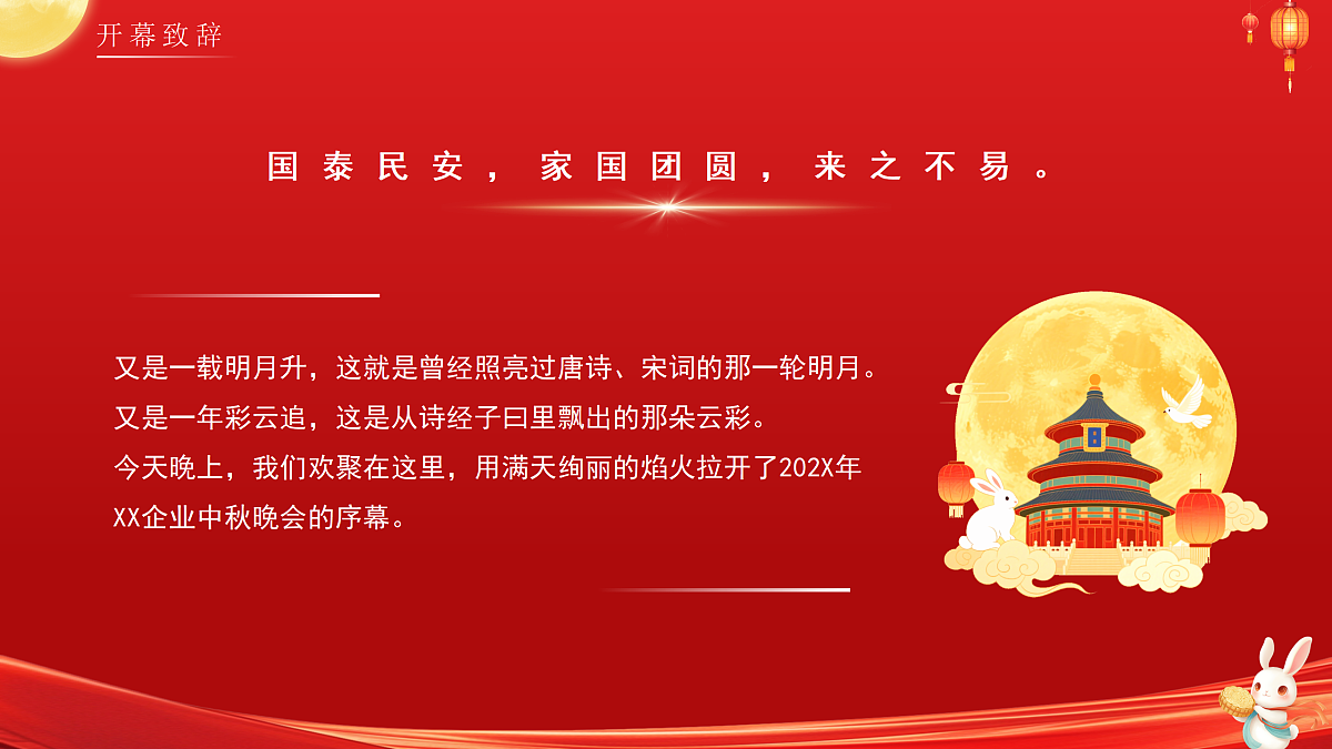 17391602第5页