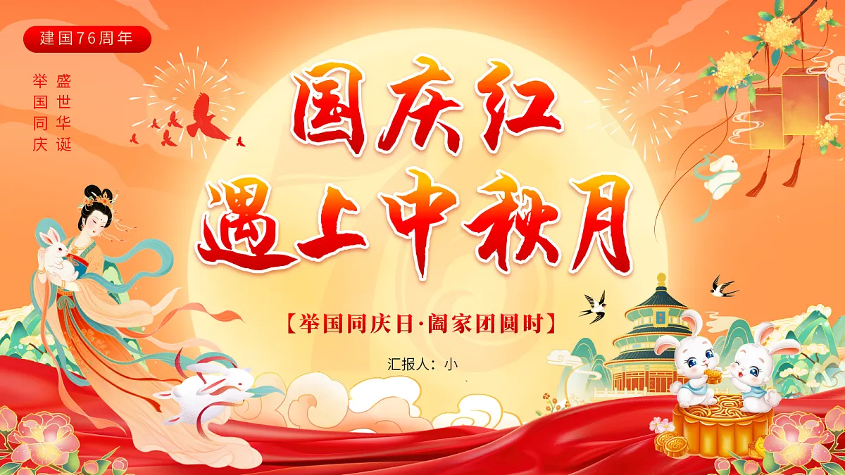 17391603第1页