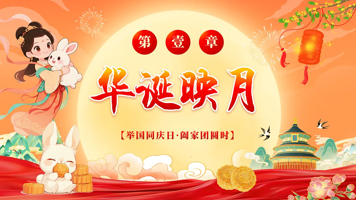 17391603第3页