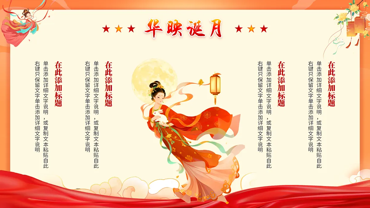 17391603第5页