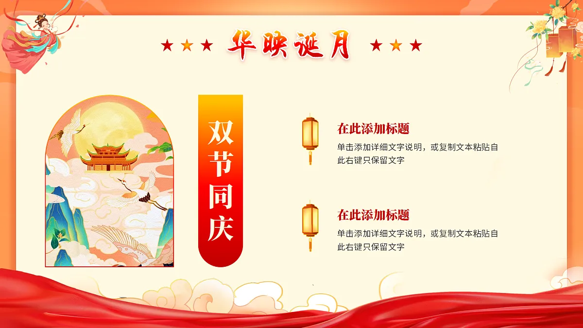 17391603第6页