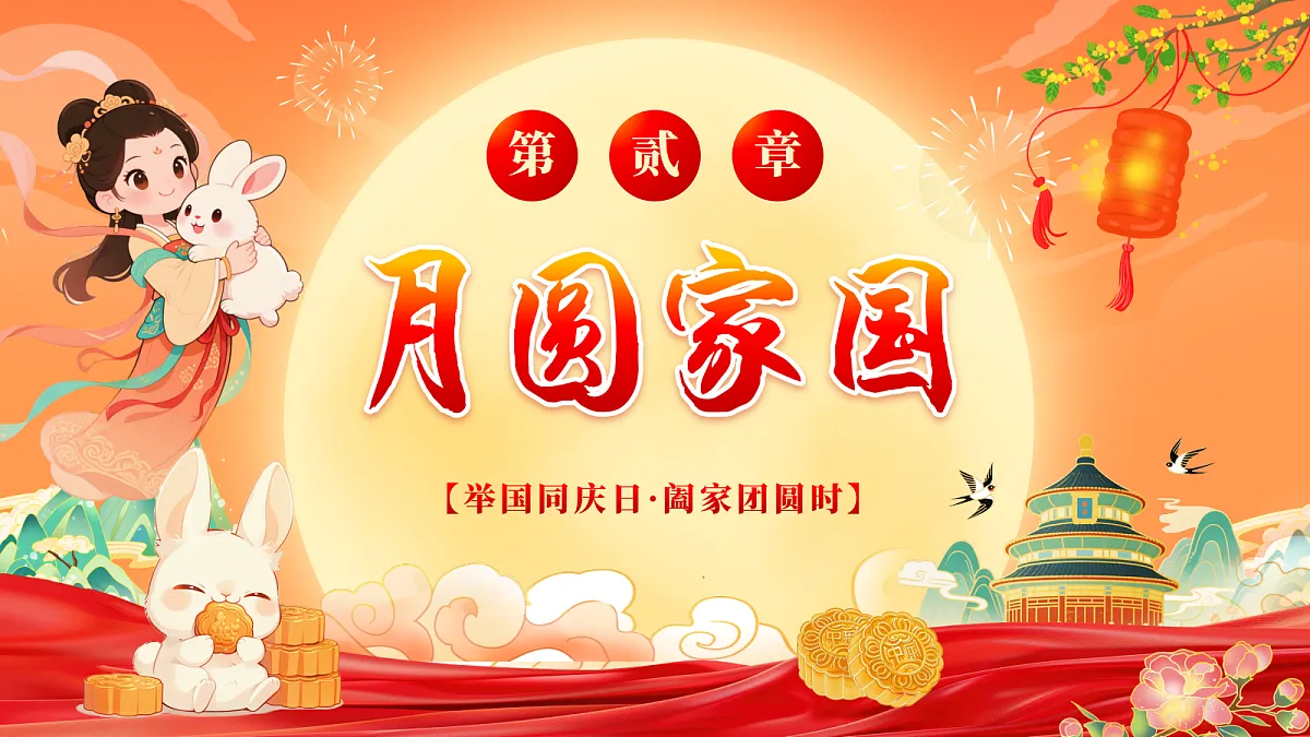 17391603第7页