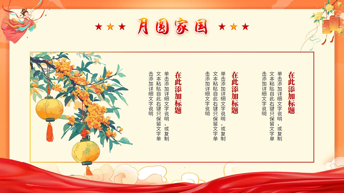 17391603第8页