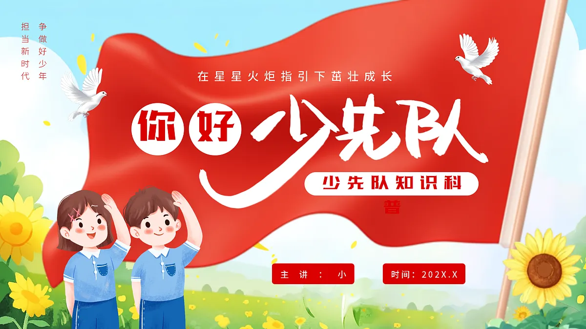 17391605第1页