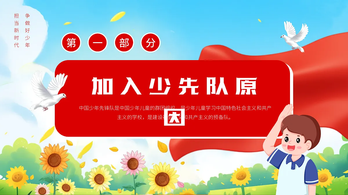 17391605第3页
