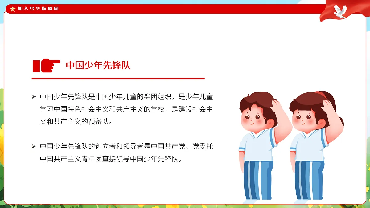 17391605第4页