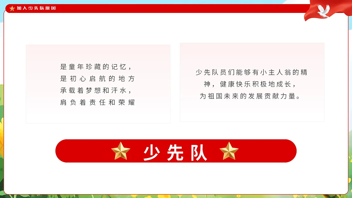 17391605第5页