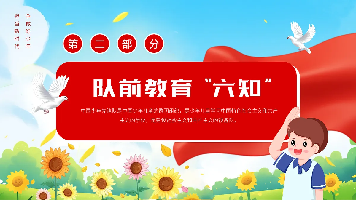 17391605第6页