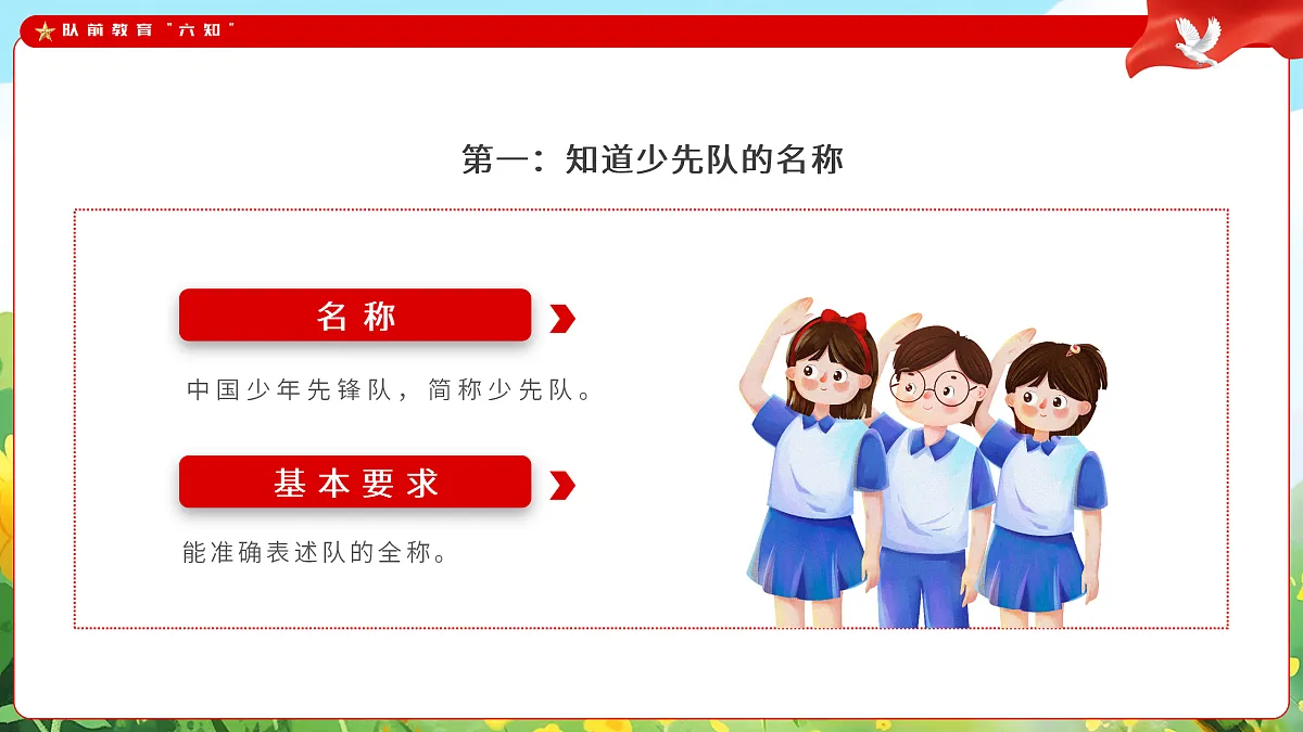 17391605第7页