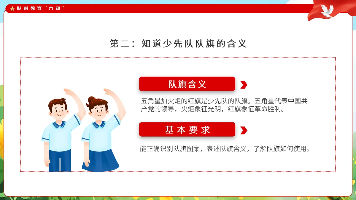 17391605第8页