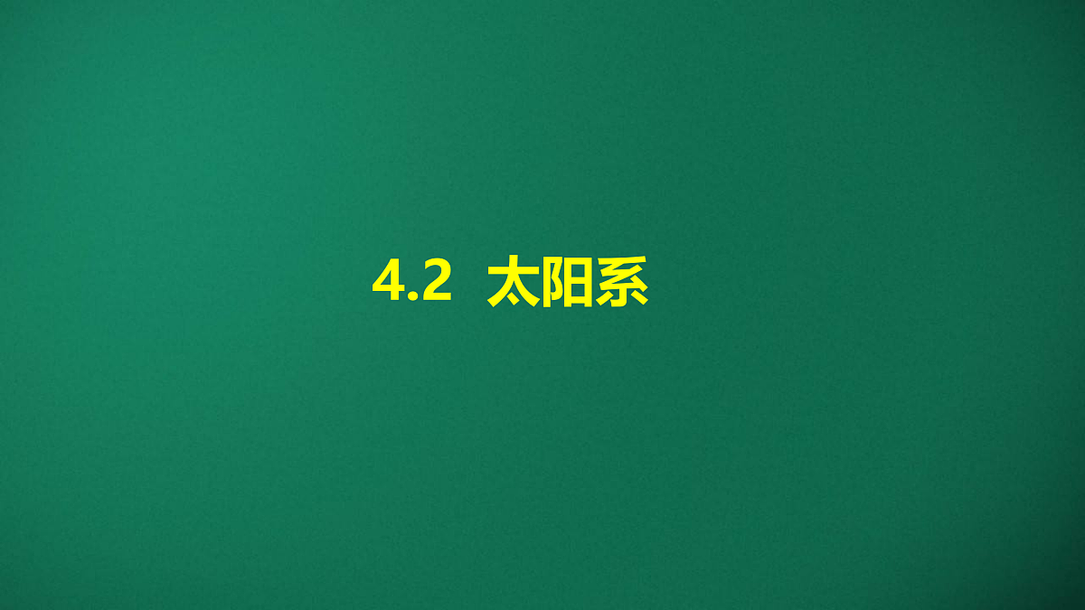 17391697第1页