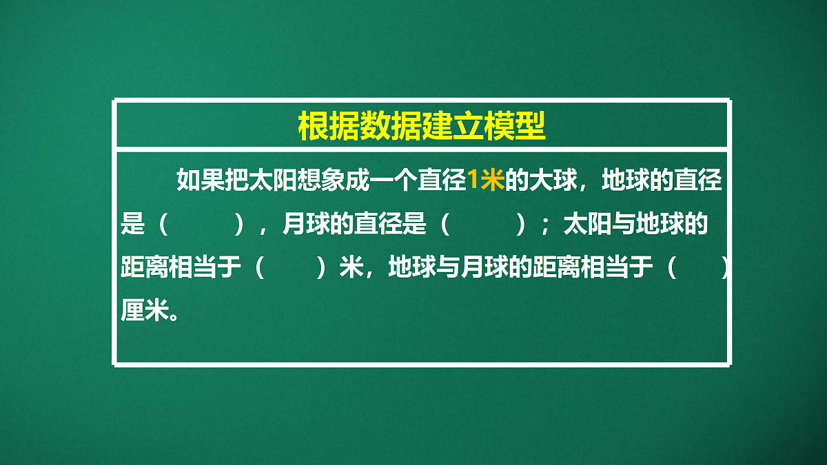 17391697第7页