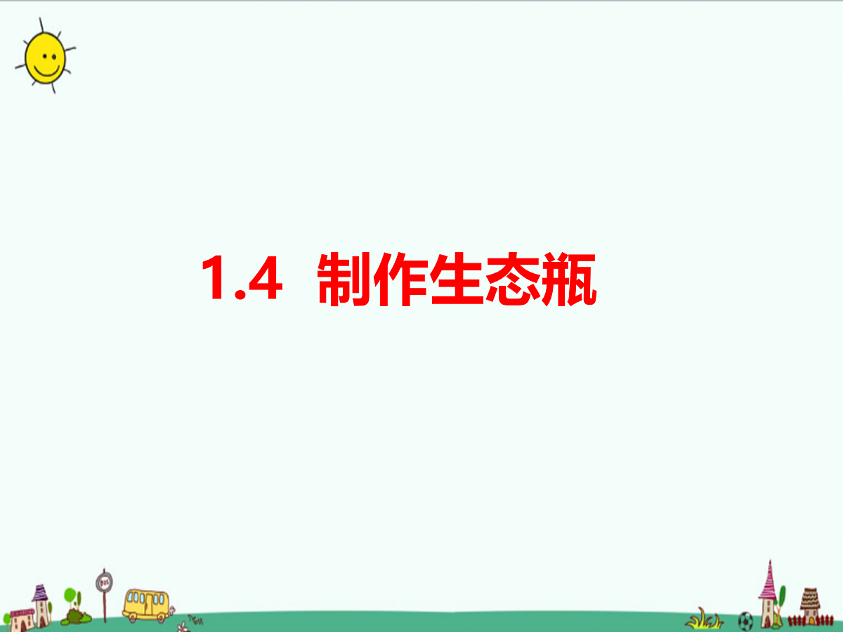 17391702第1页