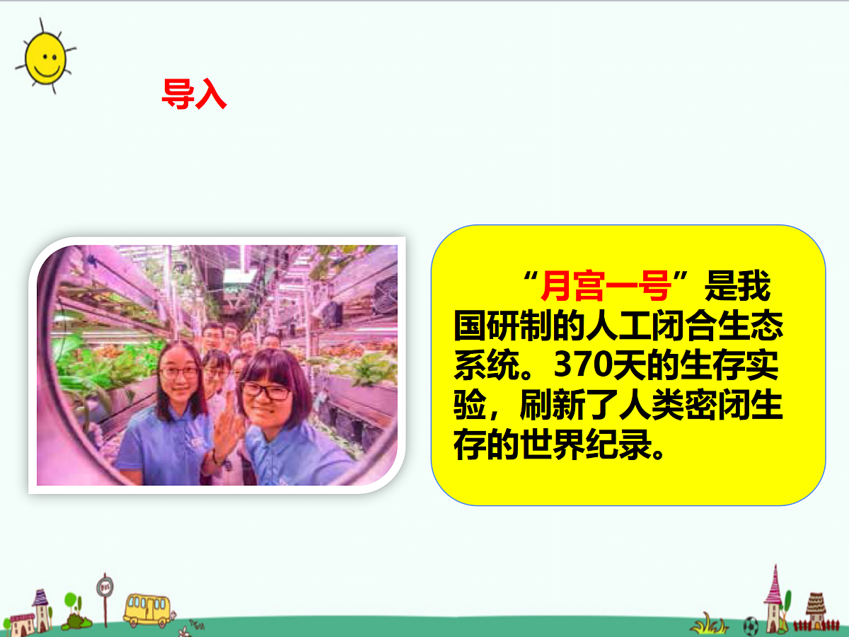 17391702第2页