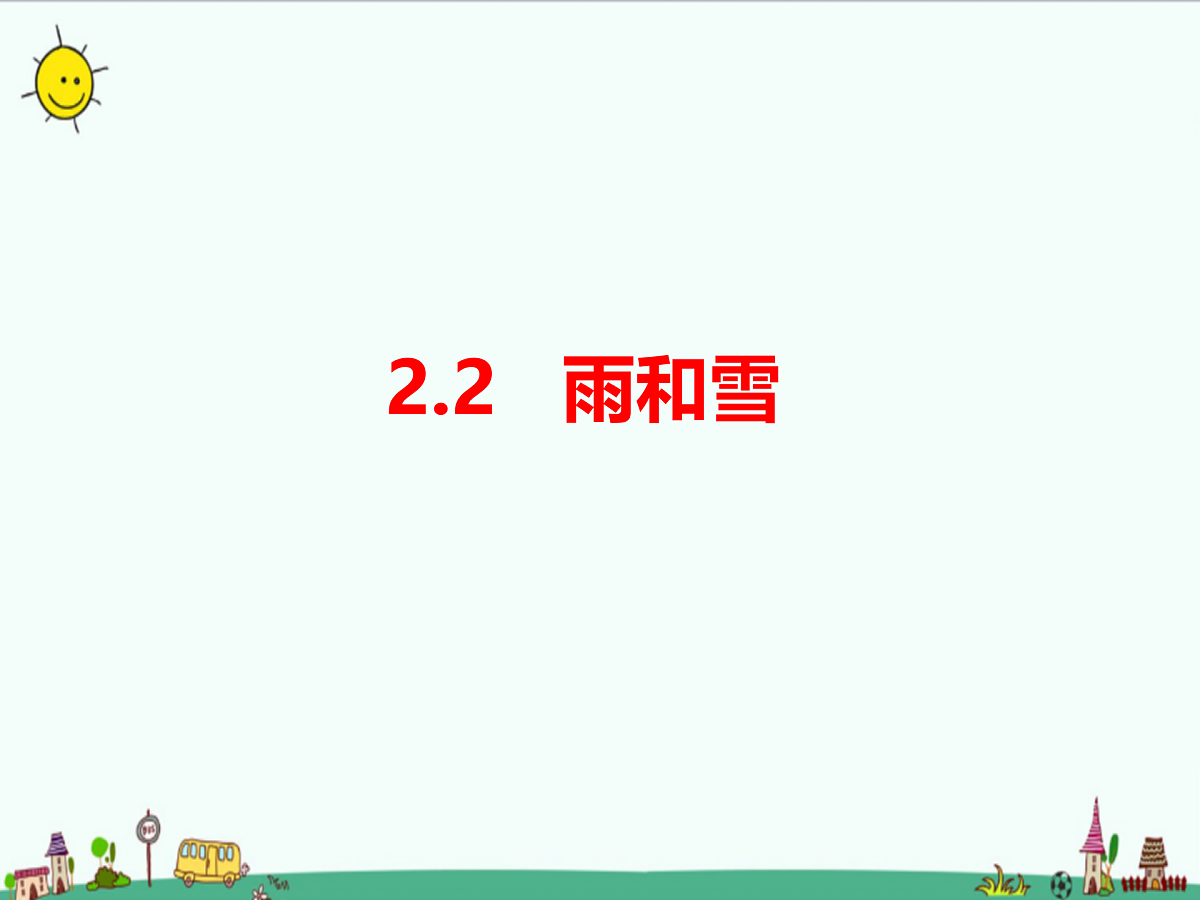 17391703第1页