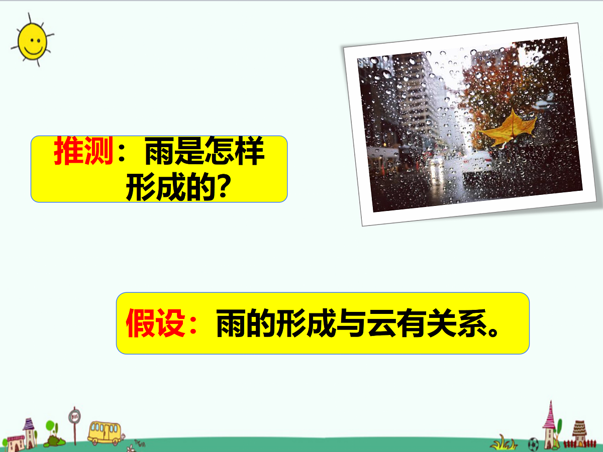 17391703第5页