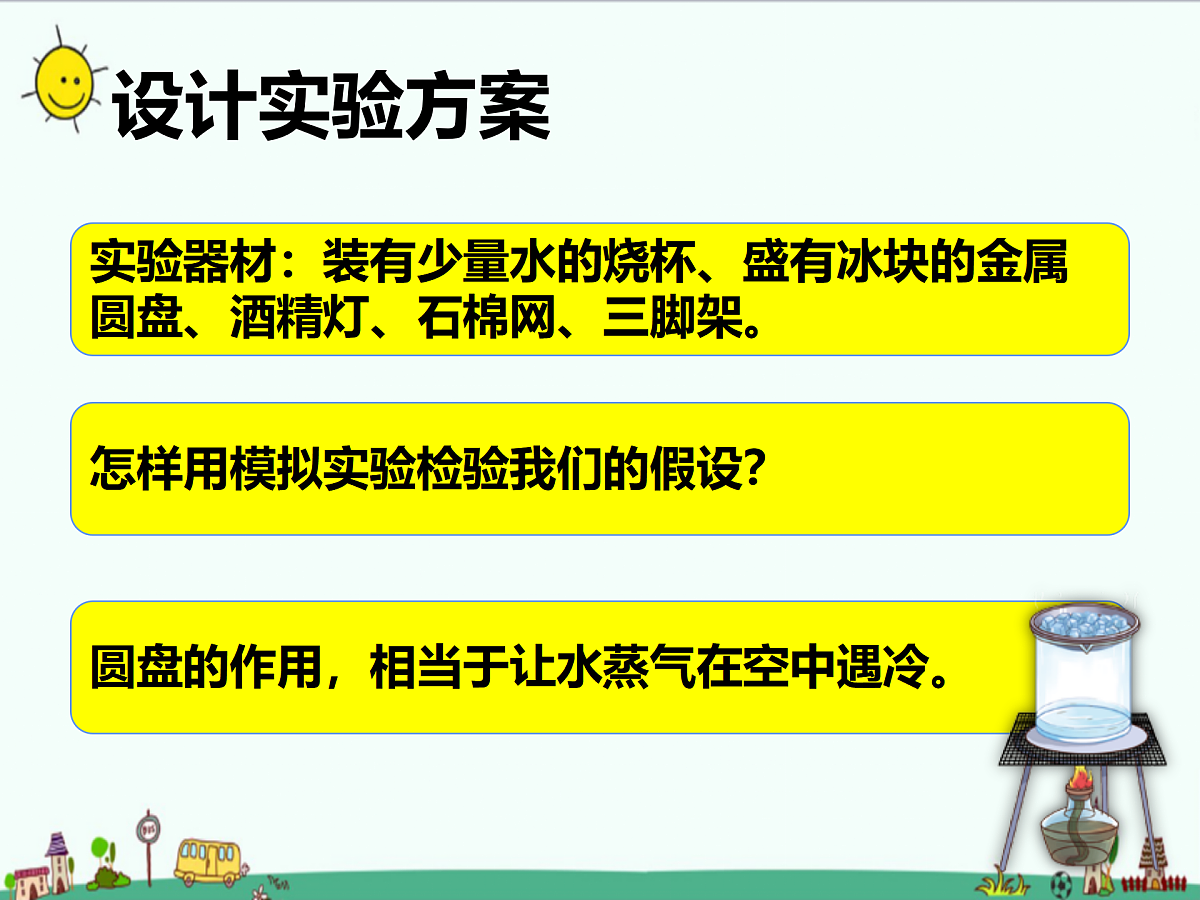17391703第6页