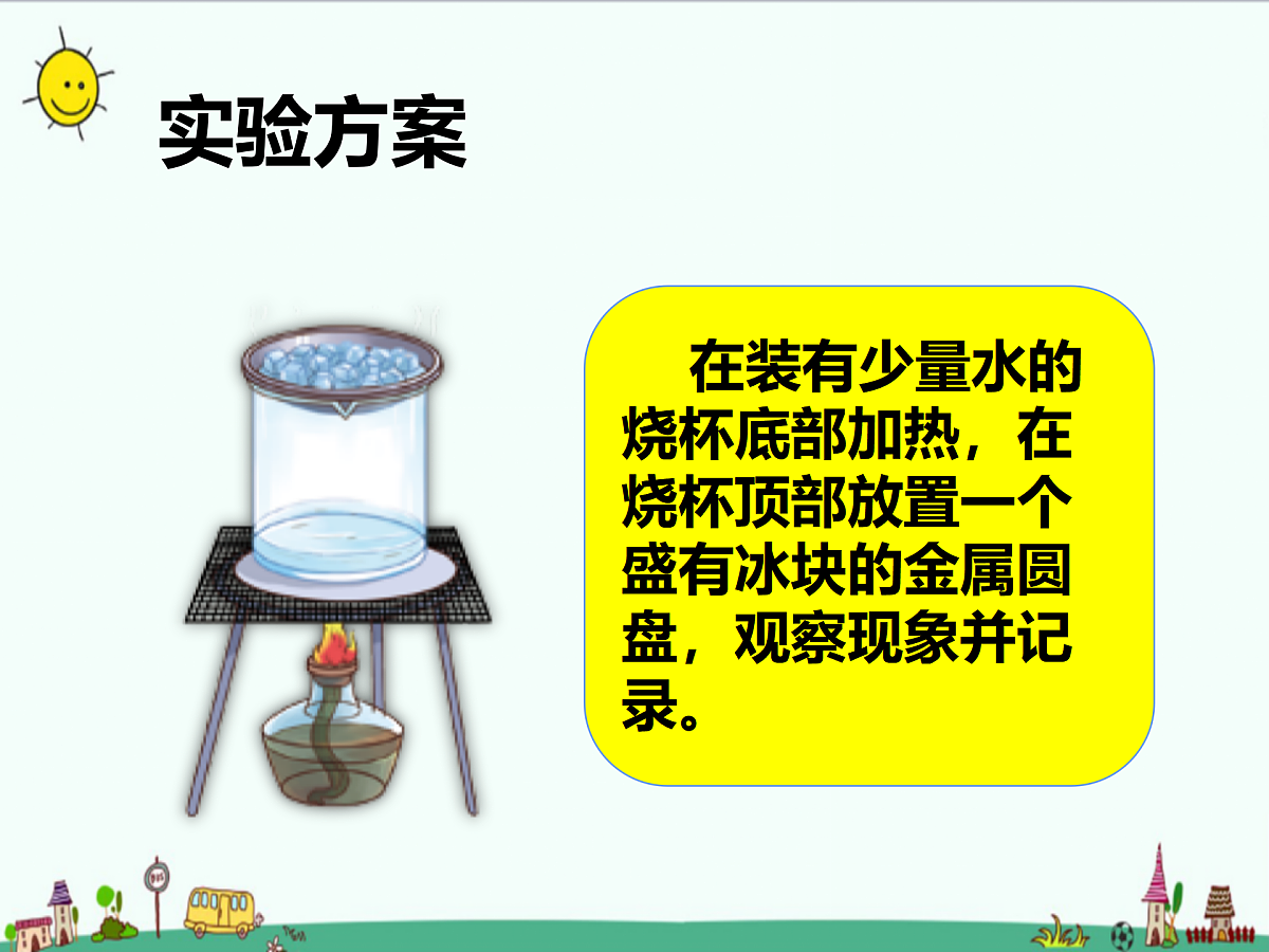 17391703第7页