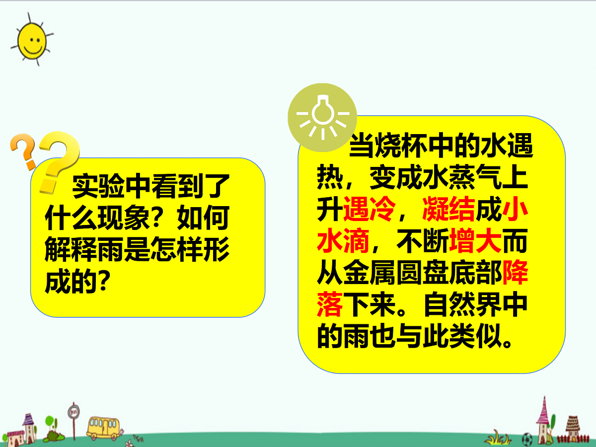 17391703第8页