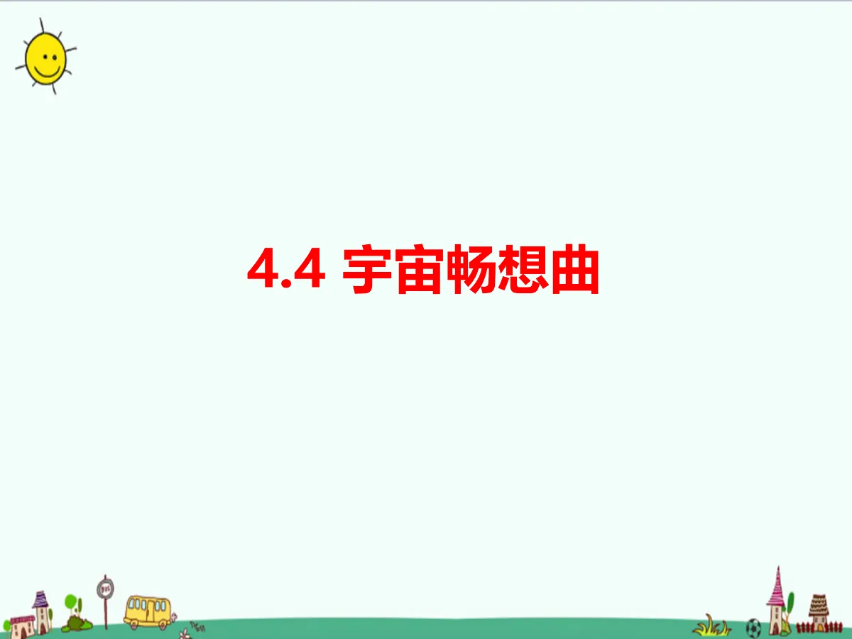 17391707第1页