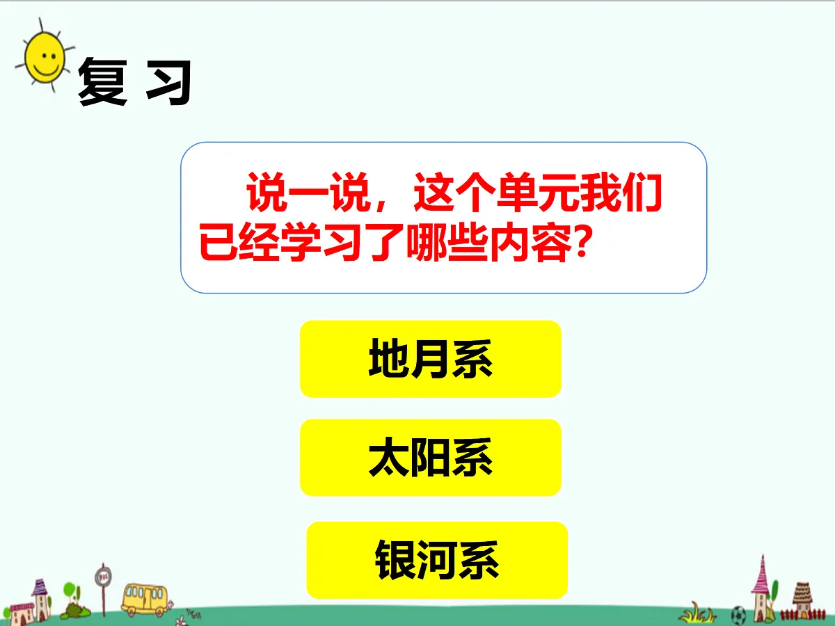 17391707第2页