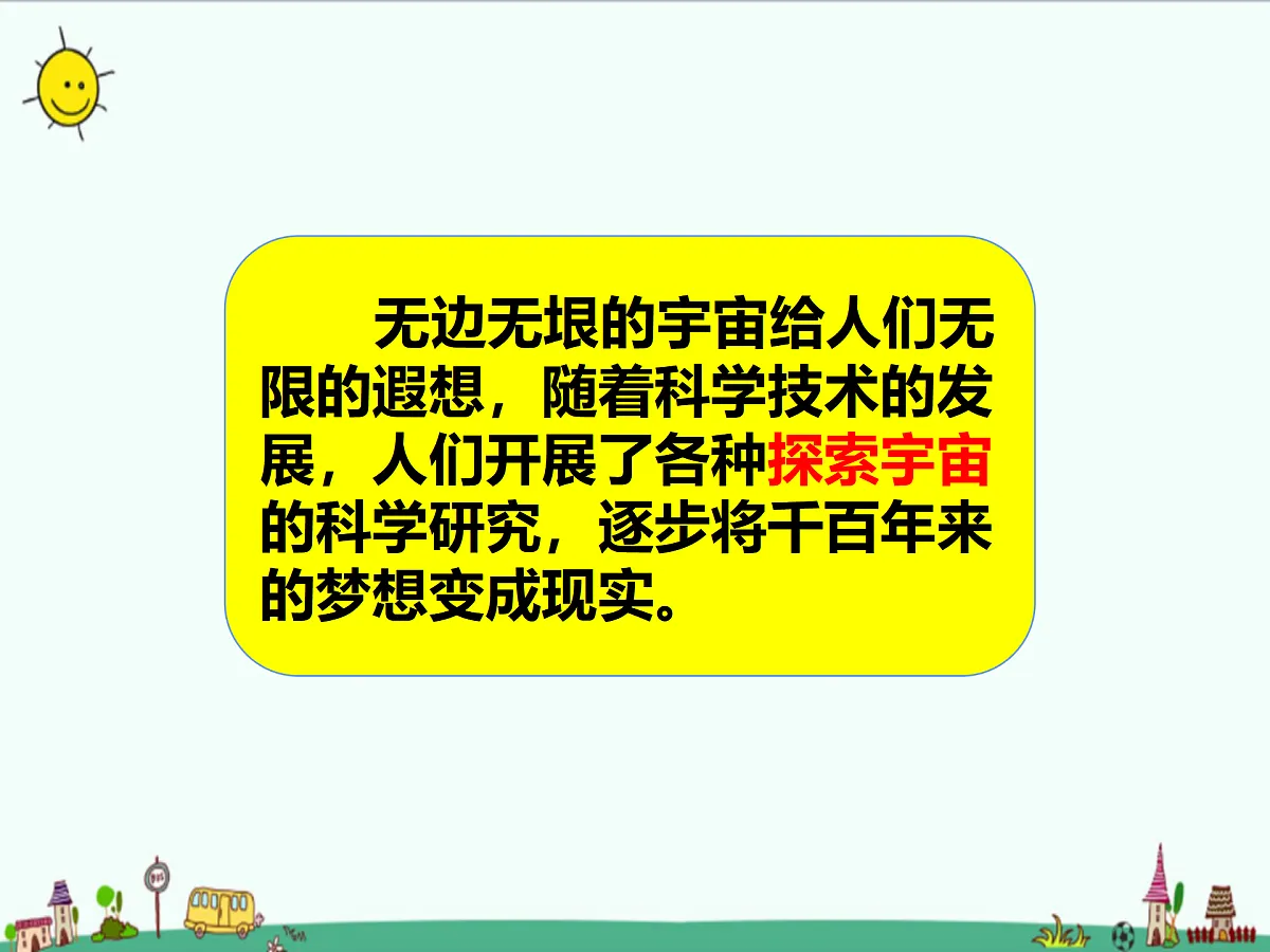 17391707第3页