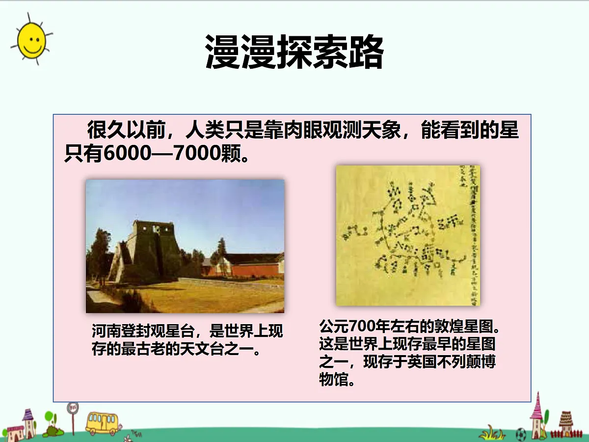 17391707第4页