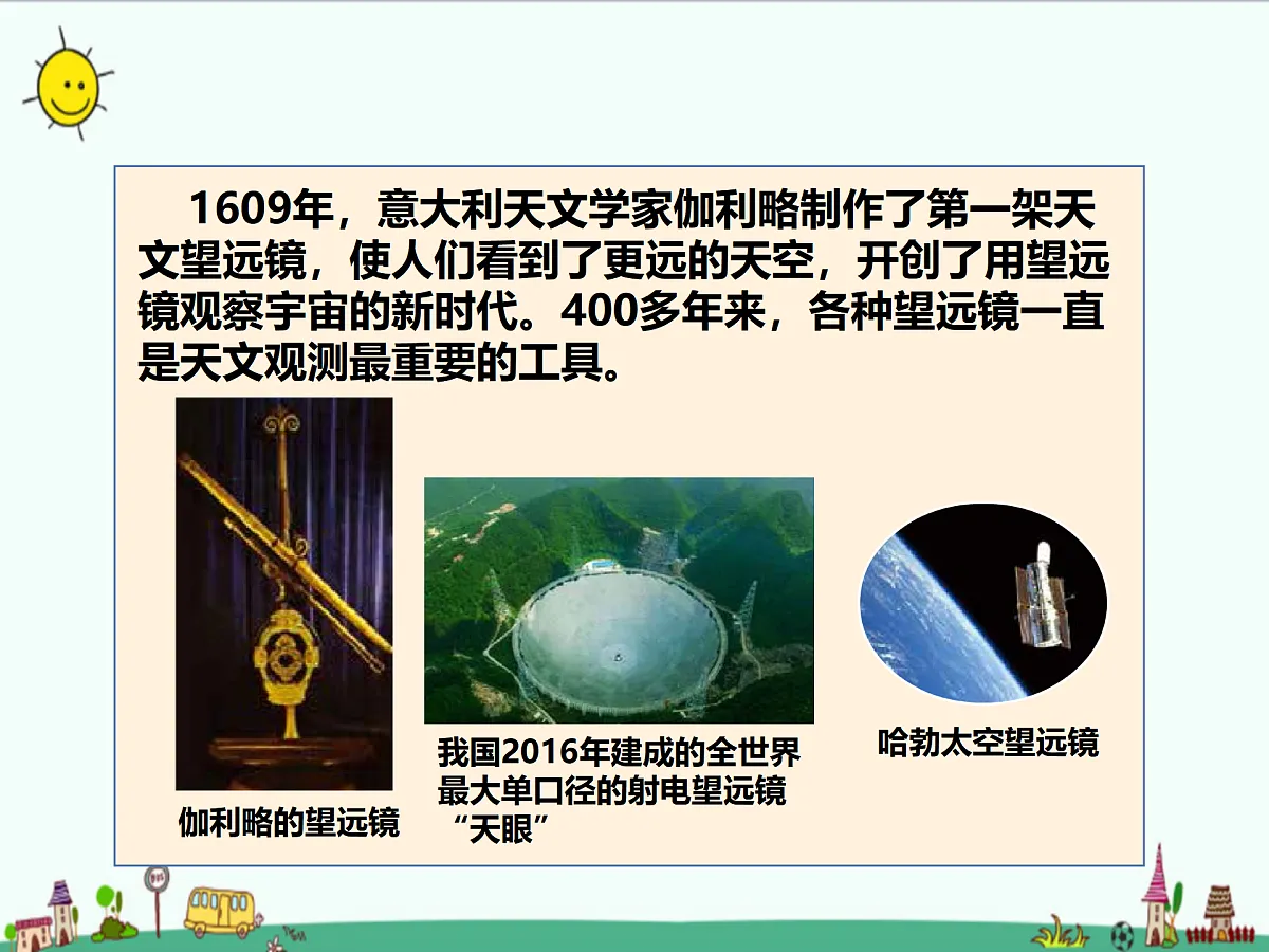 17391707第5页