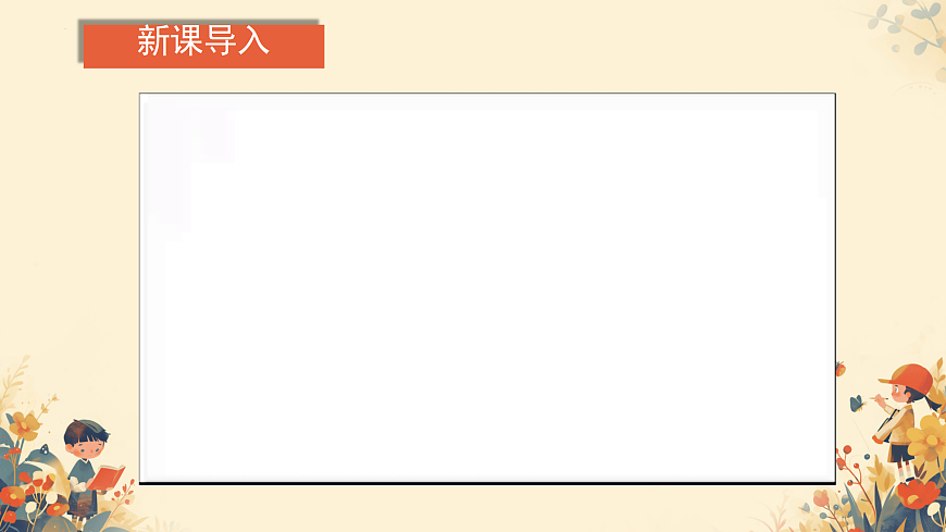 17391740第1页