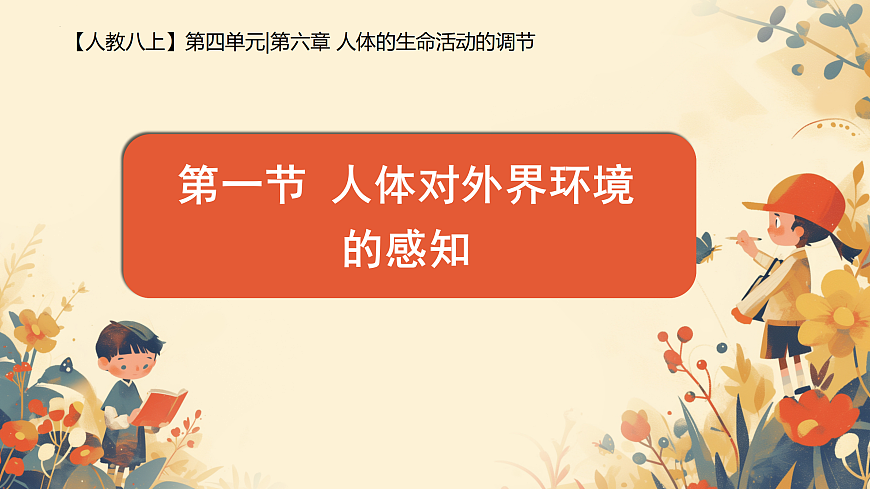 17391740第2页