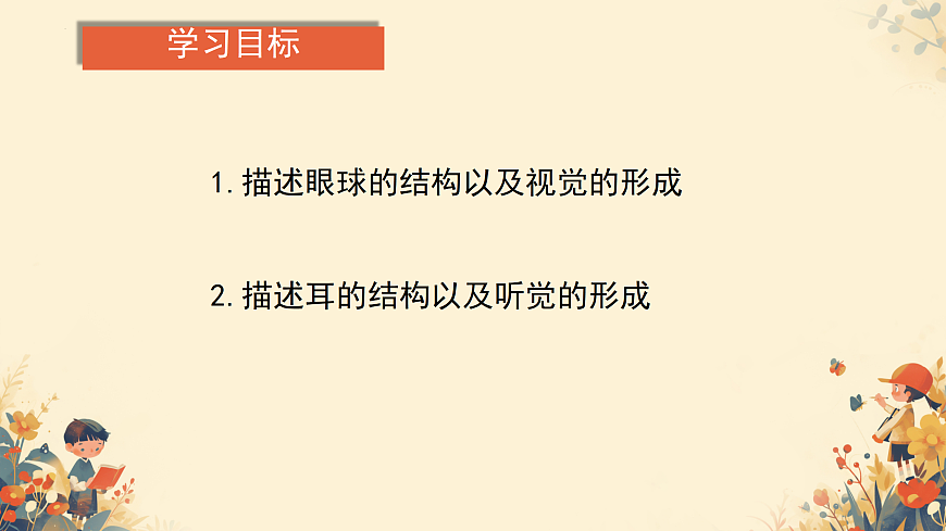 17391740第3页