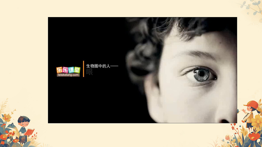17391740第4页