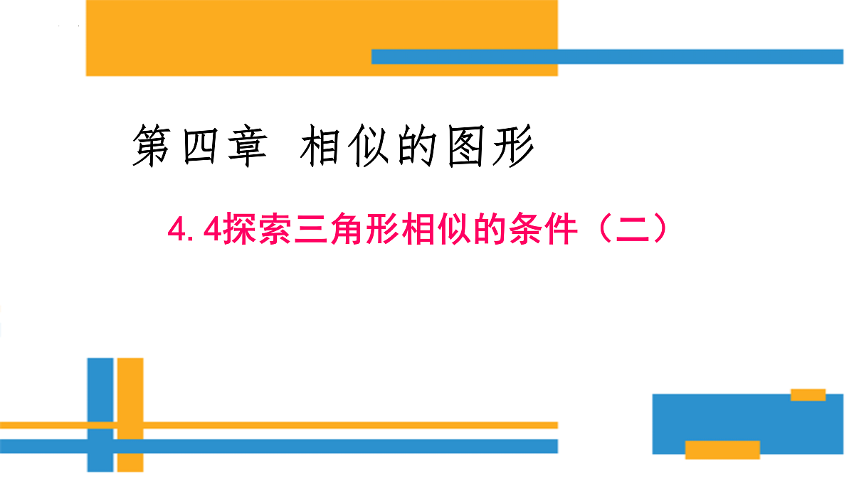 17391742第1页