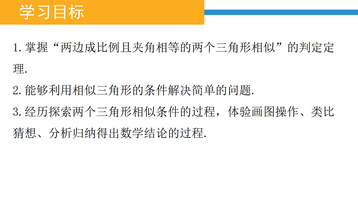 17391742第2页