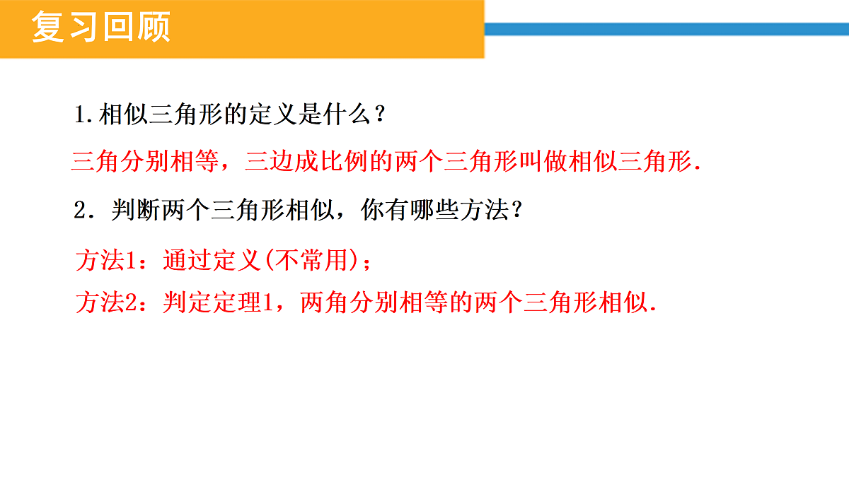 17391742第3页
